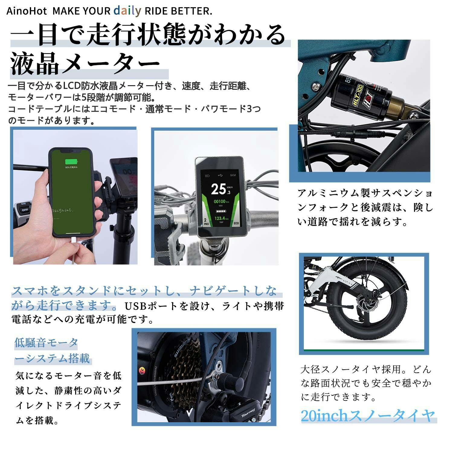 AINOHOT R6電動3wayバイク フル電動自転車 電動付き自転車 イー