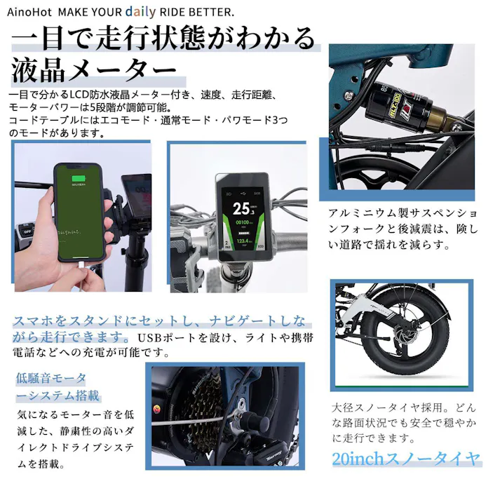 AINOHOT R6 電動3wayバイク フル電動自転車 電動付き自転車 イーバイク 全新アップグレード作 折り畳み 通勤 パワフル 20インチ マウンテンバイク 防水ライト付き ミラー付き 公道走行可能 色:ブルー Blue