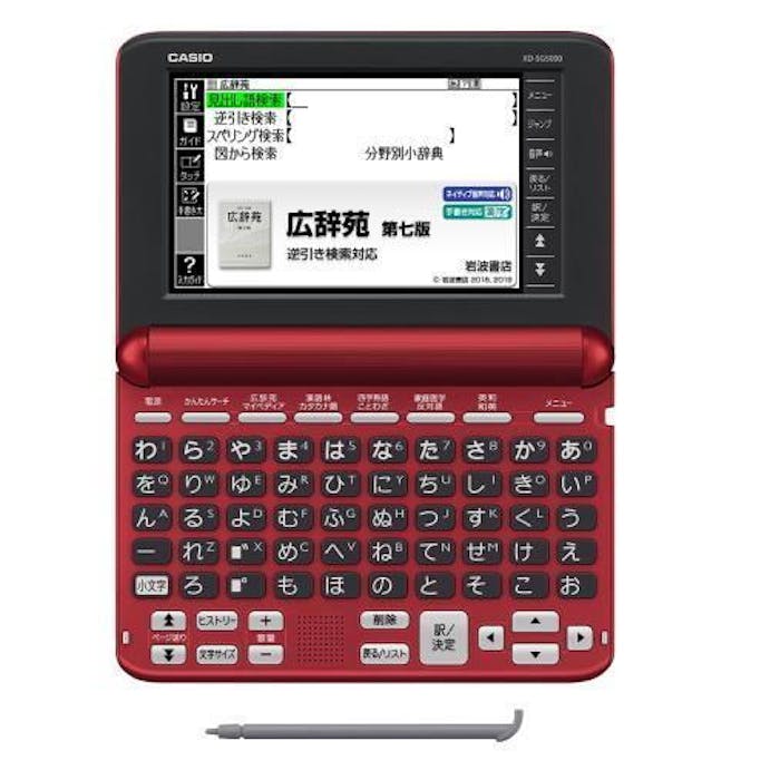CASIO カシオ EX-word XD-SG5000RD レッド 電子辞書 生活・教養モデル 50音キーボード