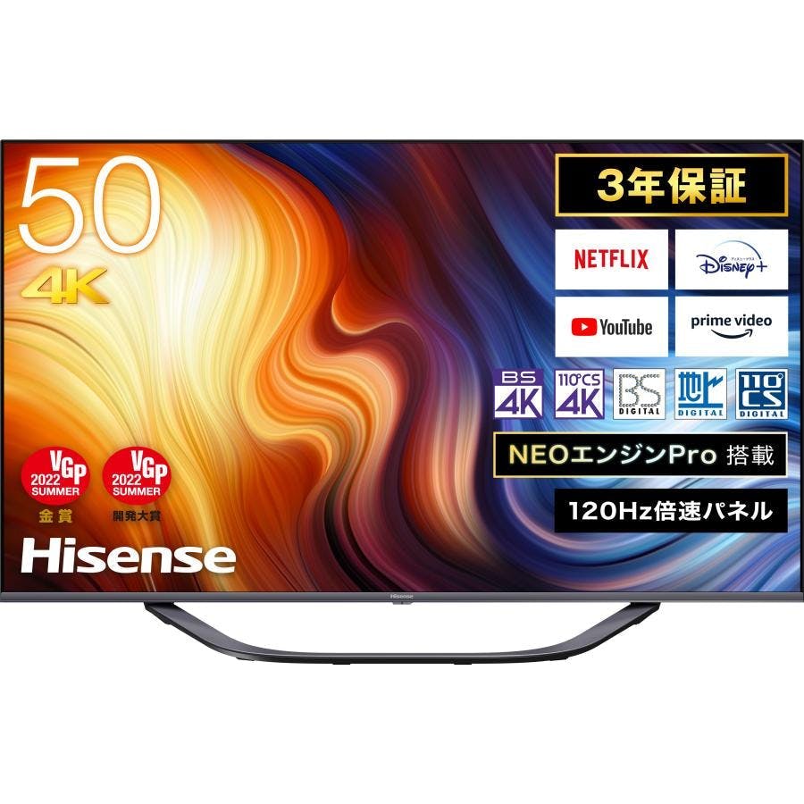 Hisenseハイセンス 50V型 4Kチューナー内蔵 液晶テレビ 50U7H