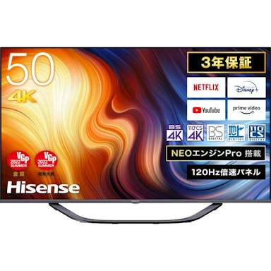 Hisense ハイセンス 50U7H 4K液晶テレビ 50V型 4Kチューナー内蔵 YouTube対応 Bluetooth対応