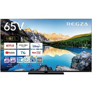 TOSHIBA 東芝 REGZA 65X8900L 4K有機ELテレビ 65V型 4Kチューナー内蔵 YouTube/Bluetooth対応