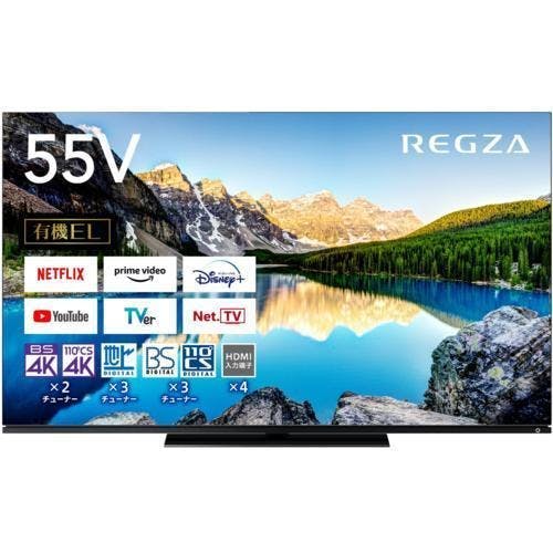 TOSHIBA 東芝 REGZA 55X8900L 4K有機ELテレビ 55V型 4Kチューナー内蔵 