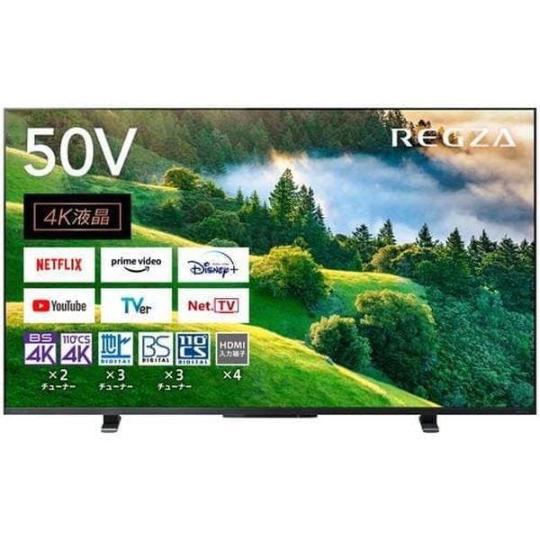 TOSHIBA 東芝 REGZA 50M550L 液晶テレビ 50V型 4Kチューナー内蔵 M550L ...