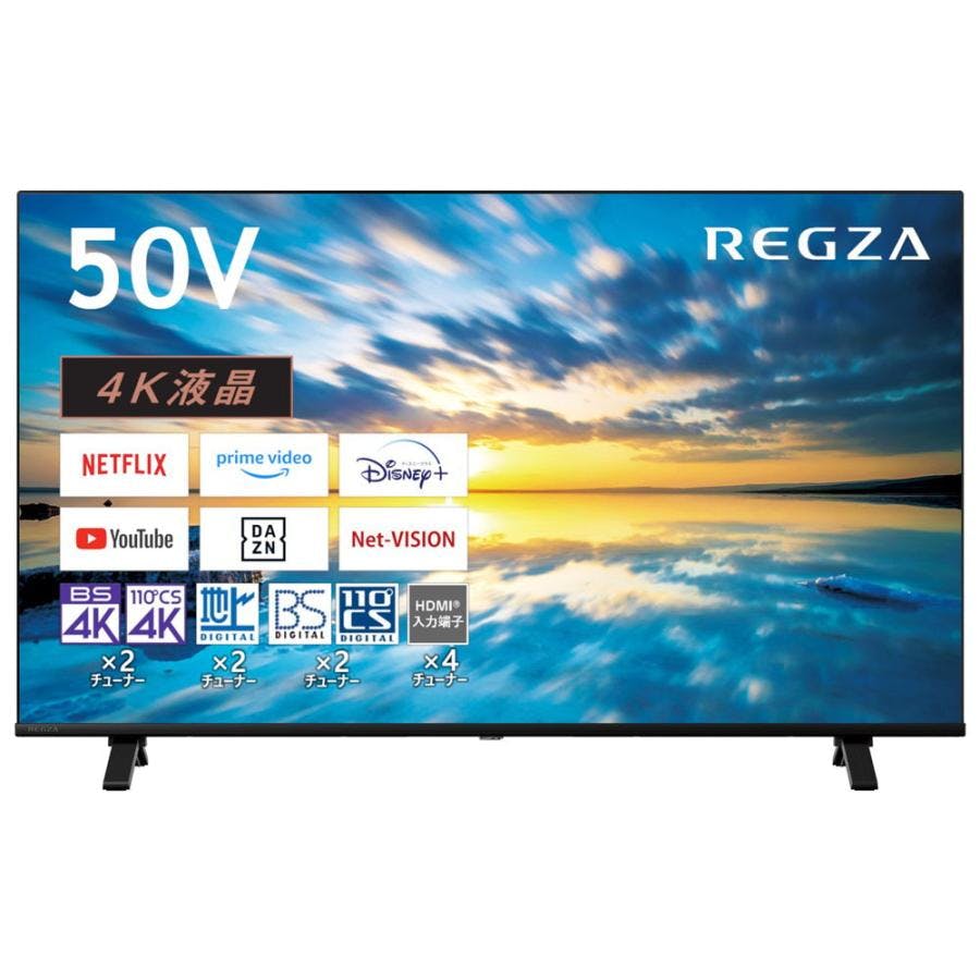 【買い日本】東芝　REGZA 50V型 テレビ