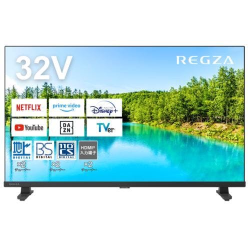 TOSHIBA 東芝 REGZA 32V35N 液晶テレビ 32V型 ハイビジョン YouTube/Bluetooth対応 | テレビ・AV機器 |  ホームセンター通販【カインズ】