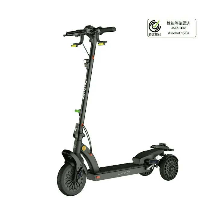 AINOHOT ST3 電動三輪車 国交省認定型式確認番号:JATA-0043【特定小型原動機付自転車】初心者向け 安定性抜群 盗難防止 パスワード付き 色:DARK BLACK