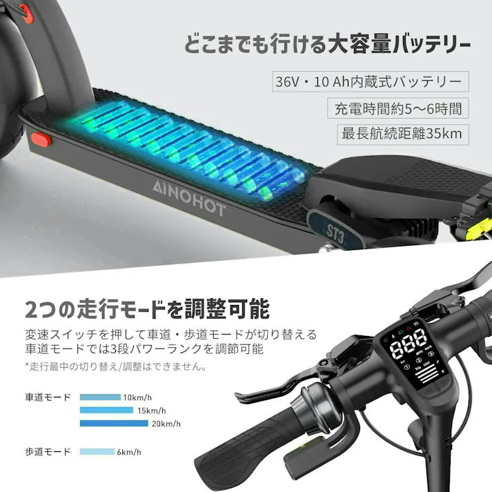 AINOHOT ST3 電動三輪車 国交省認定型式確認番号:JATA-0043【特定小型原動機付自転車】初心者向け 安定性抜群 盗難防止 パスワード付き 色:DARK BLACK