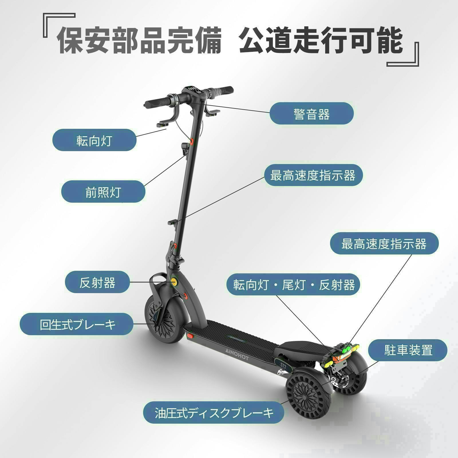 1251送料無料エリア多数！安心保証付き！安全整備済み！電動自転車 特定小型原動機付自転車 MySmart-16 | SunSun公式｜次世代のe