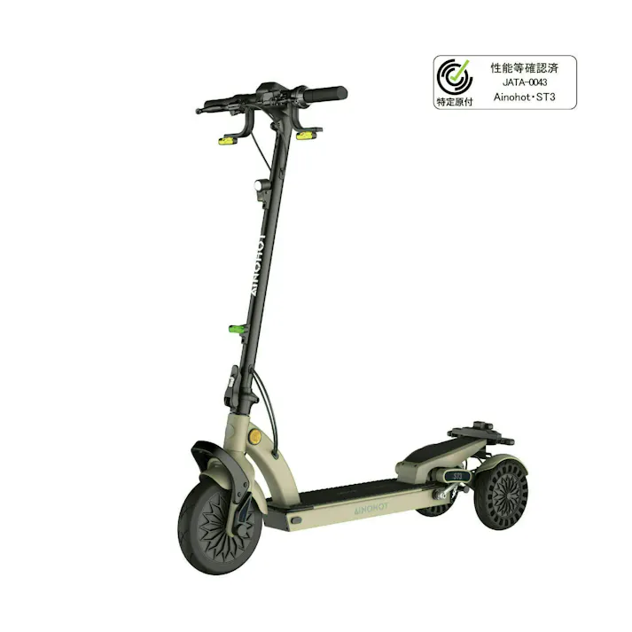 AINOHOT ST3 電動三輪車 国交省認定型式確認番号:JATA-0043【特定小型原動機付自転車】初心者向け 安定性抜群 盗難防止 パスワード付き 色:IVORY YELLOW