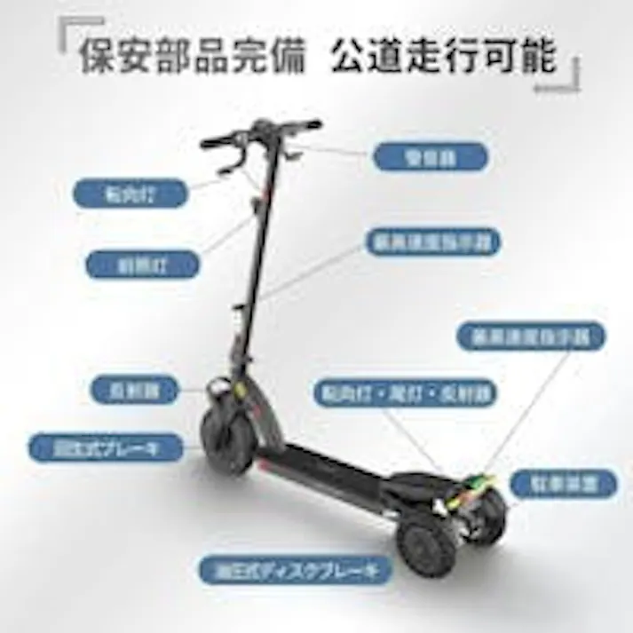 AINOHOT ST3 電動三輪車 国交省認定型式確認番号:JATA-0043【特定小型原動機付自転車】初心者向け 安定性抜群 盗難防止 パスワード付き 色:IVORY YELLOW