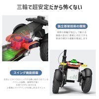 AINOHOT ST3 電動三輪車 国交省認定型式確認番号：JATA-0043