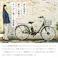 【自転車】Life Assist(ライフアシスト) 電動アシスト自転車 電動自転車 26インチ APX263PS プラチナブラック Lumiclo Breeze(ブリーズ) 【送料無料】 オンライン限定