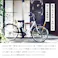 【自転車】Life Assist(ライフアシスト) 電動アシスト自転車 電動自転車 26インチ APX263PS プラチナブラック Lumiclo Breeze(ブリーズ) 【送料無料】 オンライン限定