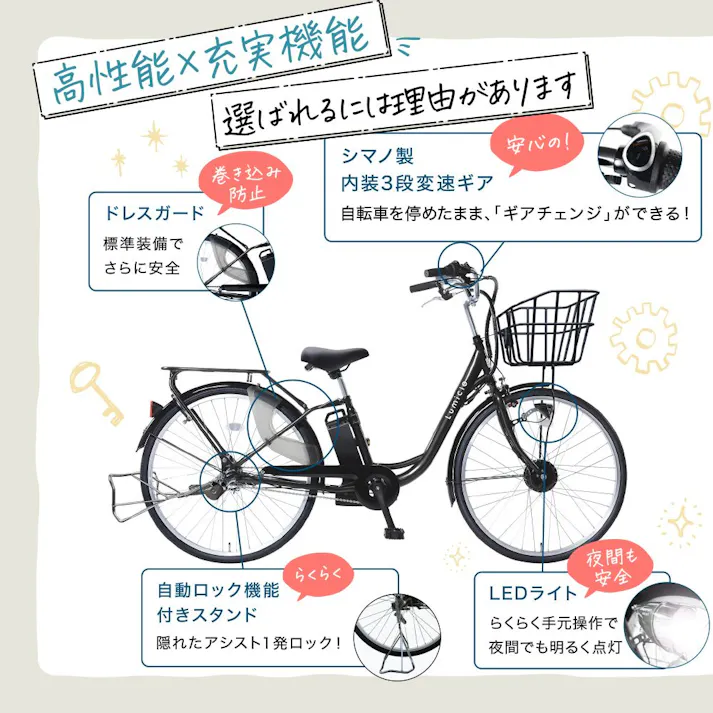 【自転車】Life Assist(ライフアシスト) 電動アシスト自転車 電動自転車 26インチ APX263PS クリスタルオーシャンブルー Lumiclo Breeze(ブリーズ) 【送料無料】 オンライン限定