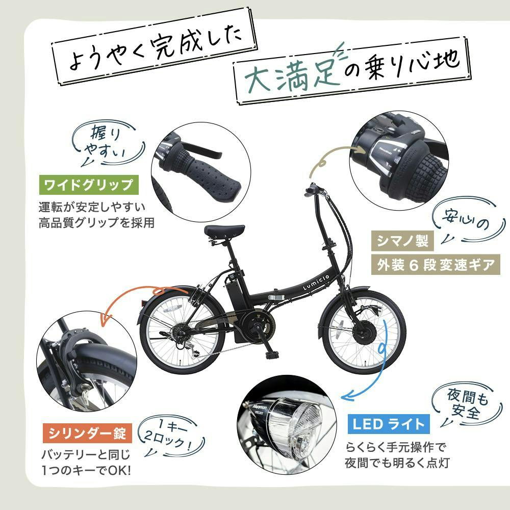 自転車】Life Assist(ライフアシスト)電動アシスト自転車 電動自転車 20インチ 折り畳み ミニベロ BM-AZ300 ナチュラルベージュ  Lumiclo Portable ルミクロ ポータブル 【送料無料】 オンライン限定 | 電動自転車・三輪車・電動アシスト自転車 通販 |  ホームセンターの ...