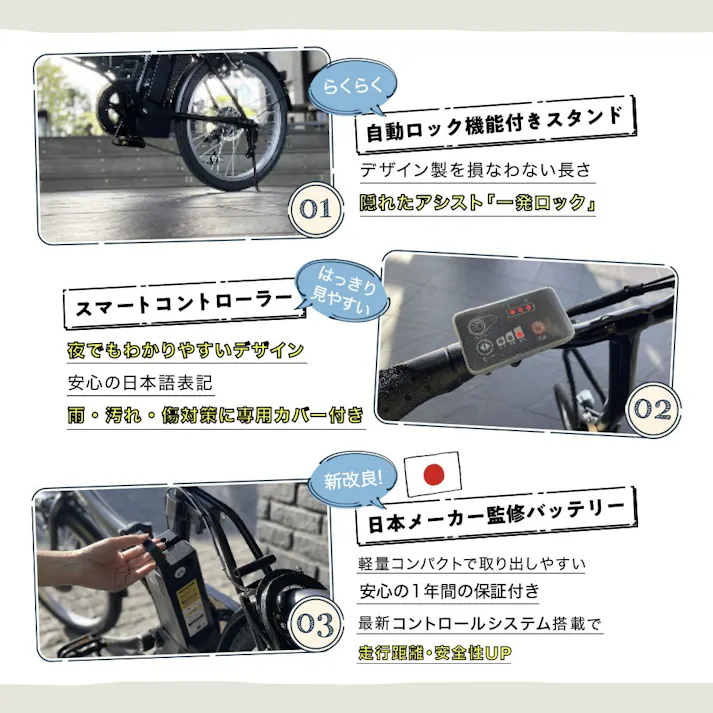 【自転車】Life Assist(ライフアシスト)電動アシスト自転車 電動自転車 20インチ 折り畳み ミニベロ BM-AZ300 ナチュラルベージュ Lumiclo Portable ルミクロ ポータブル 【送料無料】 オンライン限定