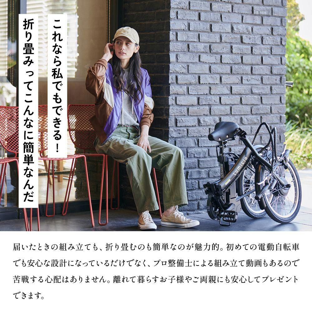 電動自転車 20インチ 折り畳み BM-AZ300L Ｔ KAIHOU カイホウ 電動自転車 折り畳み SUISUI Street 20インチ BM