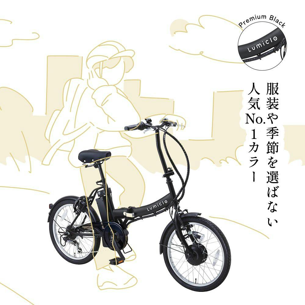 Amazon | 【軽量/折り畳み】電動アシスト自転車 20インチ