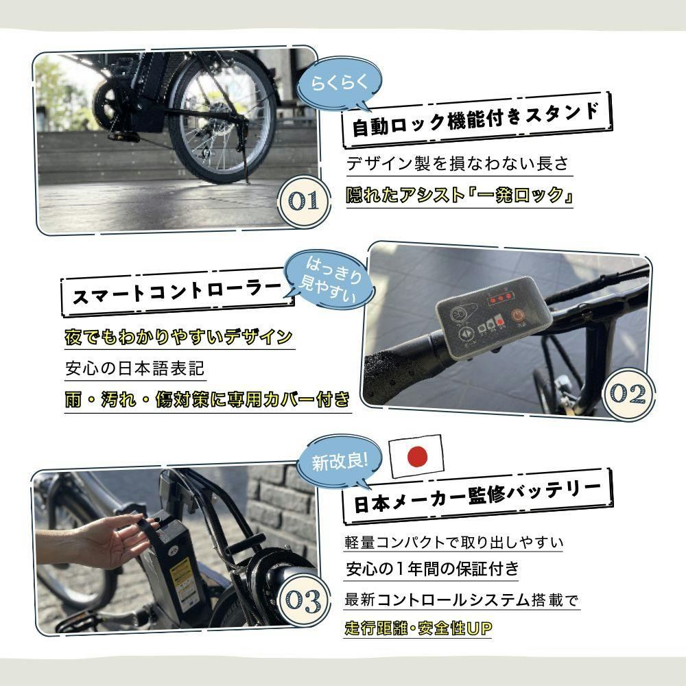 自転車】Life Assist（ライフアシスト）電動アシスト自転車 電動