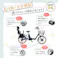 【自転車】Life Assist(ライフアシスト) 電動アシスト自転車 電動自転車 20インチ BM-DLX203PS マットキャメル SUISUI FAMIRIAR スイスイ ファミリア 【送料無料】 オンライン限定