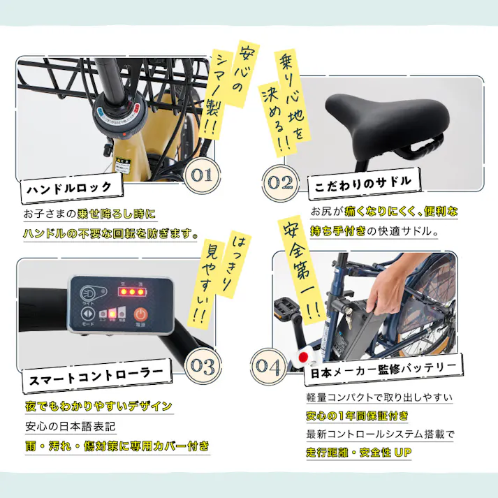 【自転車】Life Assist(ライフアシスト) 電動アシスト自転車 電動自転車 20インチ チャイルドシート付 BM-DLX203PS マットキャメル SUISUI FAMIRIAR スイスイ ファミリア 【送料無料】 オンライン限定
