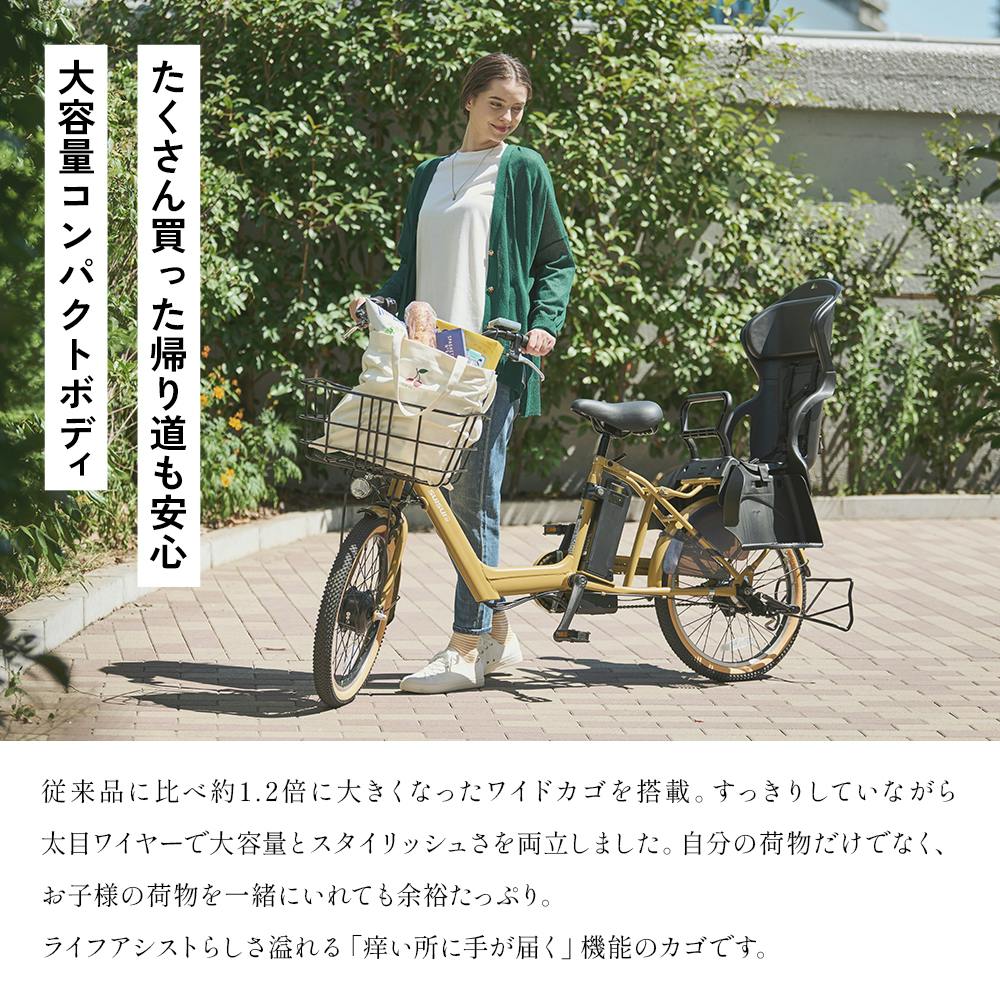 自転車】Life Assist(ライフアシスト) 電動アシスト自転車 電動自転車 20インチ チャイルドシート付 BM-DLX203PS  マットディープグレー SUISUI FAMIRIAR スイスイ ファミリア 【送料無料】 オンライン限定 | 電動自転車・三輪車・電動アシスト自転車  通販 ...