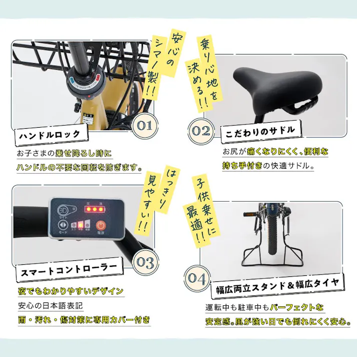 【自転車】Life Assist(ライフアシスト) 電動アシスト自転車 電動自転車 20インチ チャイルドシート付 BM-DLX203PS マットディープグレー SUISUI FAMIRIAR スイスイ ファミリア 【送料無料】 オンライン限定