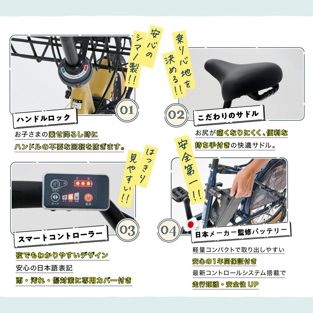 自転車】Life Assist(ライフアシスト) 電動アシスト自転車 電動自転車 20インチ チャイルドシート付 BM-DLX203PS  ミッドナイトブルー SUISUI FAMIRIAR スイスイ ファミリア 【送料無料】 オンライン限定 | 電動自転車・三輪車・電動アシスト自転車  通販 | ホームセンター ...