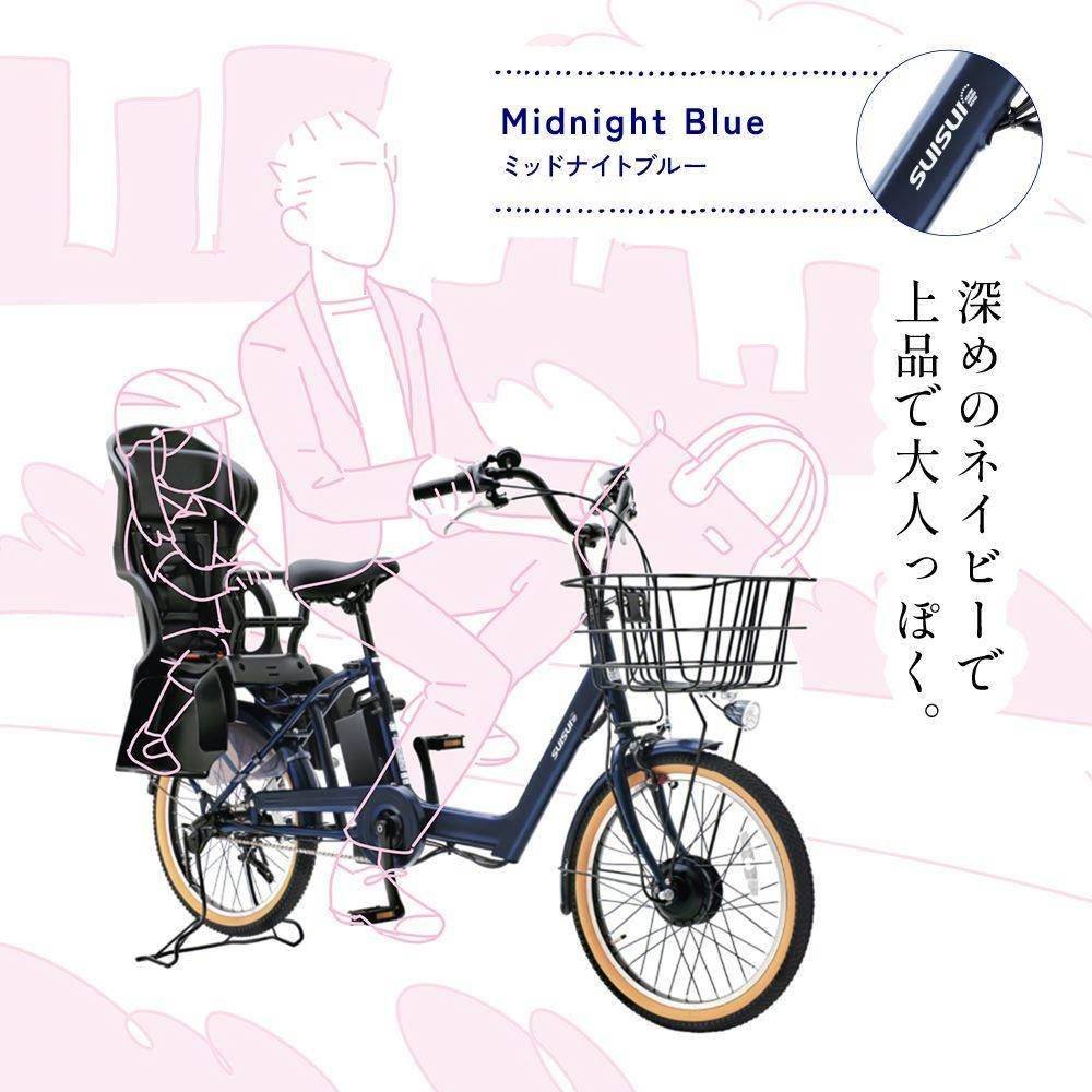 自転車】Life Assist(ライフアシスト) 電動アシスト自転車 電動