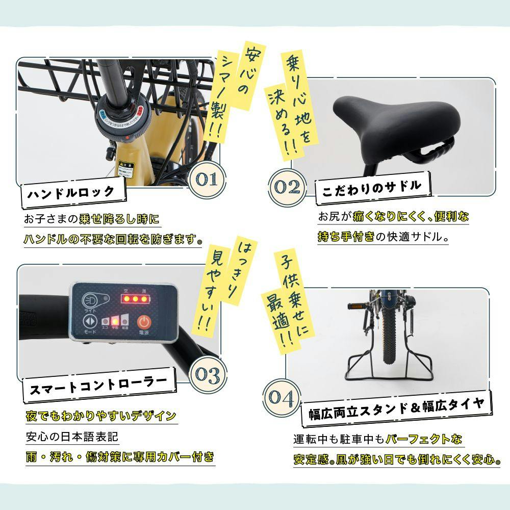 【mememe様☆売約済】電動アシスト自転車チャイルドシート付き mememe様☆売約済】電動アシスト自転車チャイルドシート付き