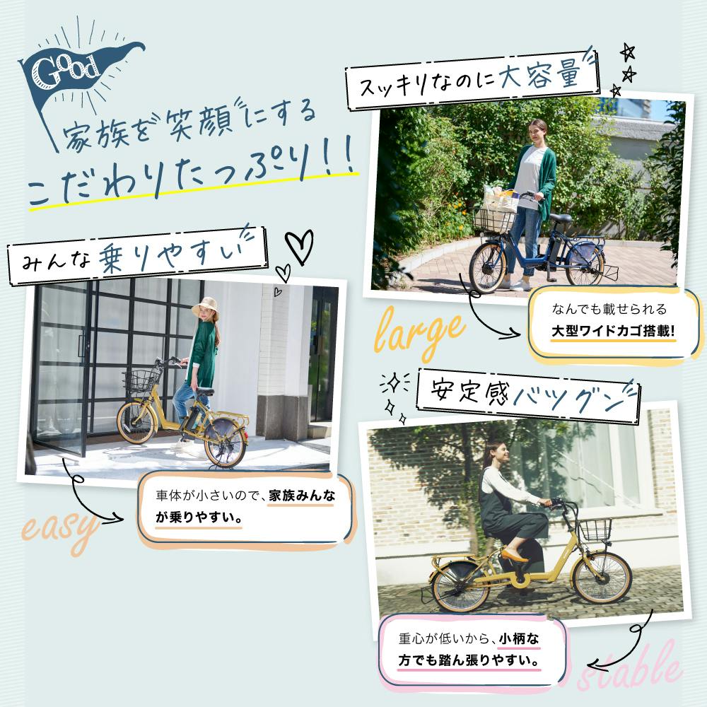 自転車】Life Assist(ライフアシスト) 電動アシスト自転車 電動自転車 20インチ BM-DLX203PS マットディープグレー SUISUI  FAMIRIAR スイスイ ファミリア 【送料無料】 オンライン限定 | 電動自転車・三輪車・電動アシスト自転車 | ホームセンター通販【カインズ】