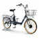 【自転車】Life Assist(ライフアシスト) 電動アシスト自転車 電動自転車 20インチ BM-DLX203PS ミッドナイトブルー SUISUI FAMIRIAR スイスイ ファミリア 【送料無料】 オンライン限定