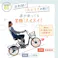 【自転車】Life Assist(ライフアシスト) 電動アシスト自転車 電動自転車 20インチ BM-DLX203PS ミッドナイトブルー SUISUI FAMIRIAR スイスイ ファミリア 【送料無料】 オンライン限定
