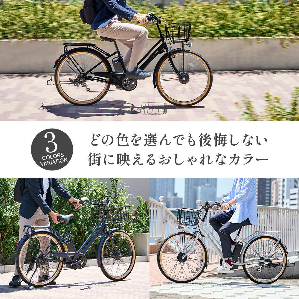 Assistista 電動アシスト自転車 シルバー Assistista 電動アシスト自転車 シルバー