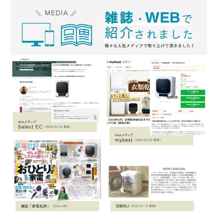 乾燥機 3kg 　黒　工事不要ステンレスドラムタイマー機能4つモード(p058) Amazon | 衣類乾燥機 小型 3.0kg 工事不要 ステンレスドラム