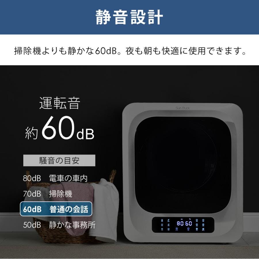 楽天市場】【クーポンで29502円~】 衣類乾燥機 小型 3kg UV除菌