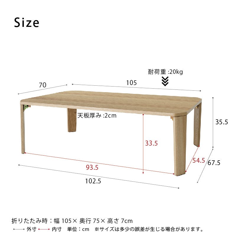 グランテーブル(ナチュラル) 幅105cm】 机 木製 折り畳み ローテーブル