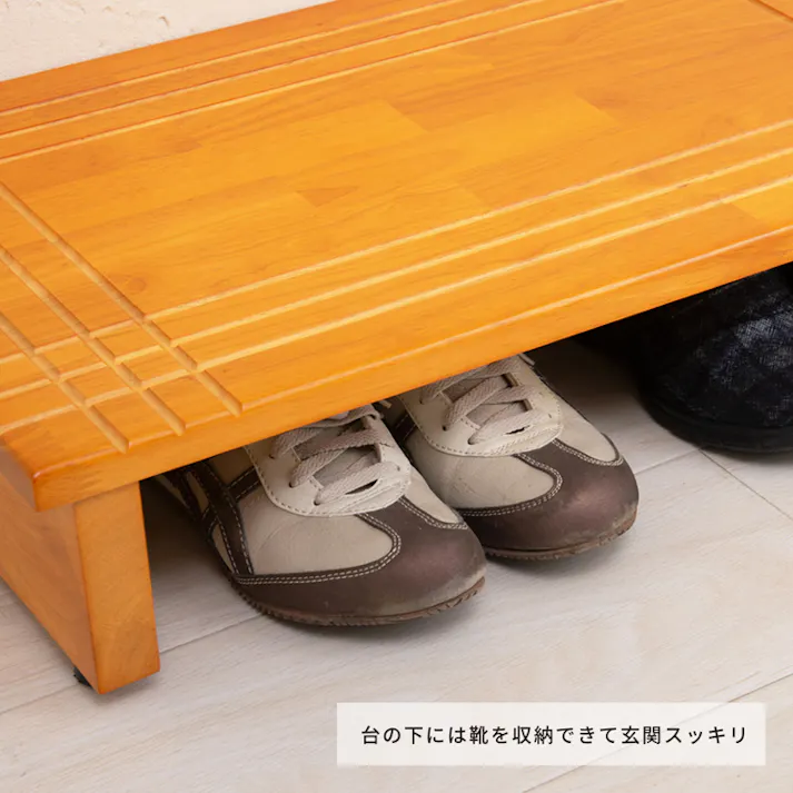 【木製玄関踏み台 幅120cm(ライトブラウン/茶)】 木目 天然木 ステップ 介護 玄関収納 北欧風 エントランス アジャスター付き 収納付 ナチュラル スリッパ収納 完成品