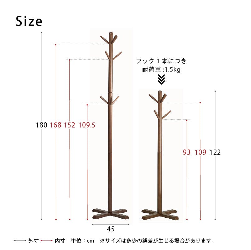 木製コートハンガー 高さ約180cm リビングハンガー(もく)(ブラウン/茶)】 高さ180cm ポール