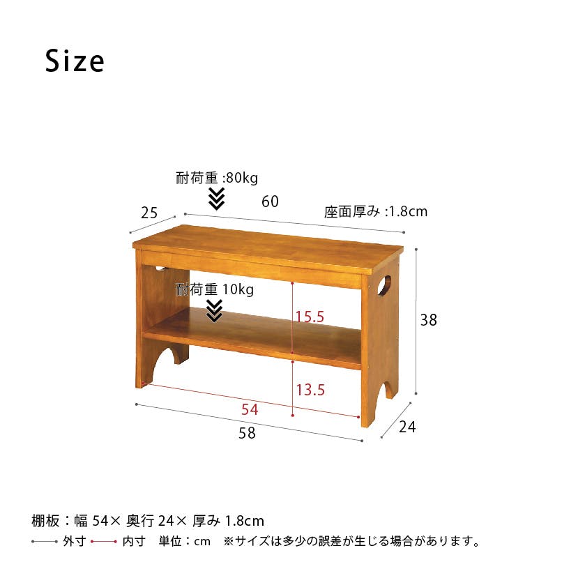 天然木玄関ベンチ幅60cm(ブラウン/茶)】 下駄箱 シューズラック 補助