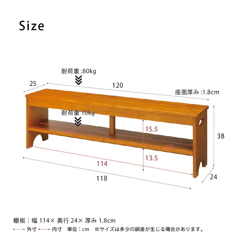 天然木玄関ベンチ 幅120cm(ブラウン/茶)】 下駄箱 シューズ