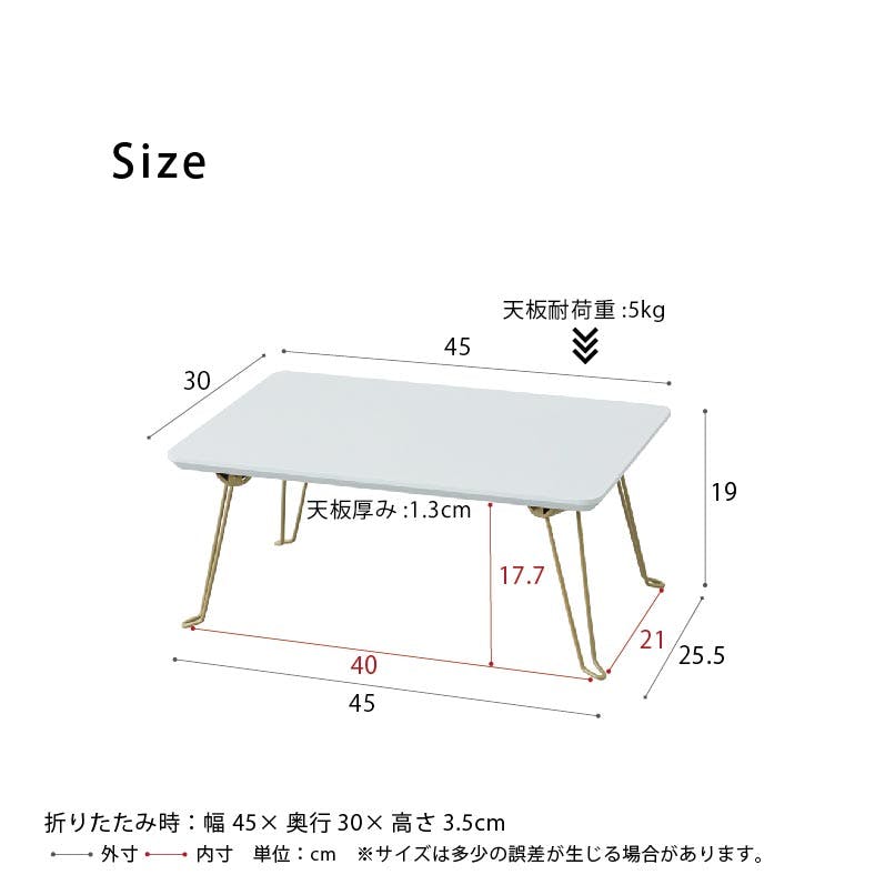 ニーナ 折りたたみテーブル(グレー)】【 幅45cm】 机 折り畳み ローテーブル 折れ脚 ナチュラル パステル ミニテーブル コンパクト 小さい  北欧 韓国風インテリア 花台 フラワースタンド 子供部屋 完成品 | テーブル・机 | ホームセンター通販【カインズ】