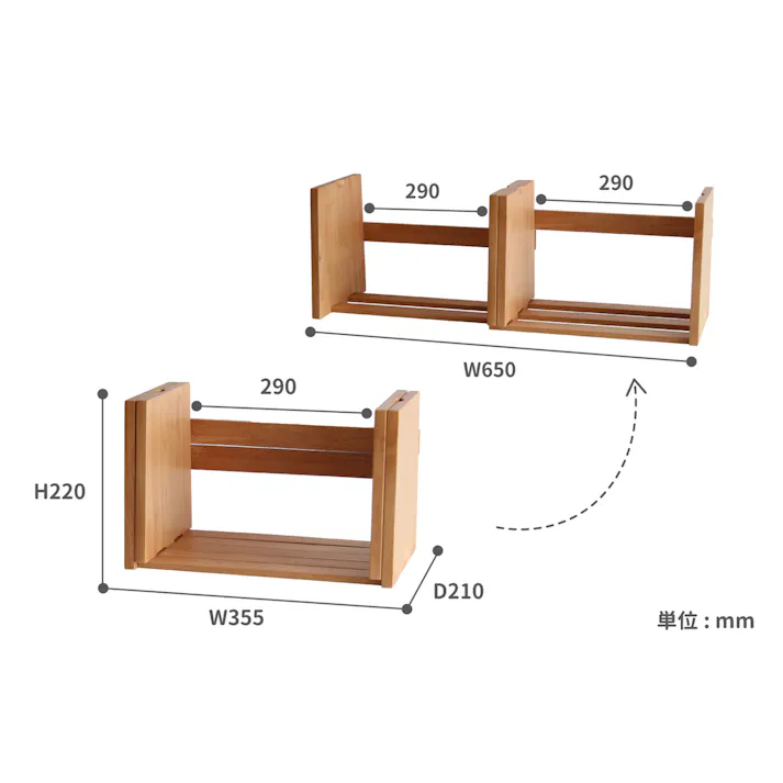 使いやすくてかわいい本立て bookstand(LIBRO) ブックスタンド ダークブラウン