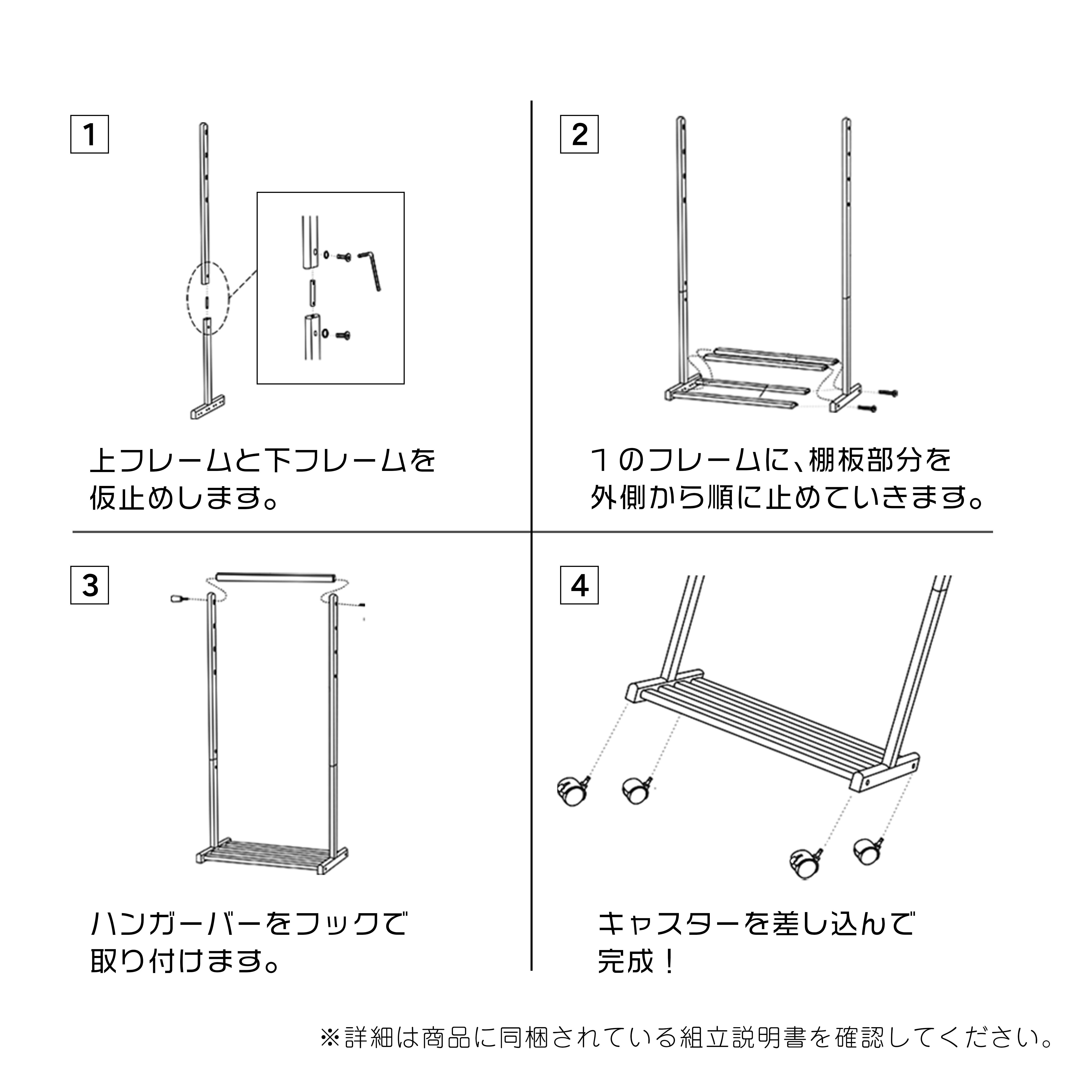 子どもの目線に合わせて高さ調節ができる Kids Hanger Rack -mill