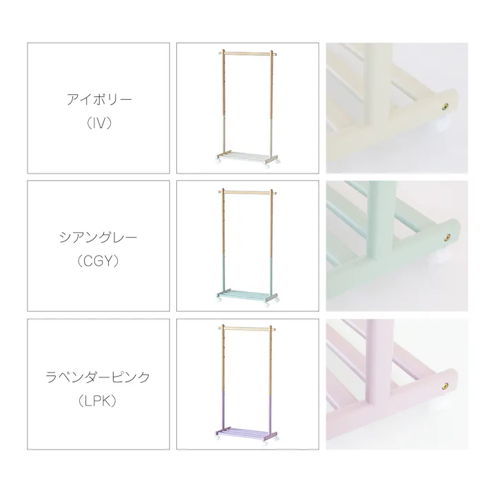 子どもの目線に合わせて高さ調節ができる Kids Hanger Rack -mill- ハンガーラック ラベンダーピンク