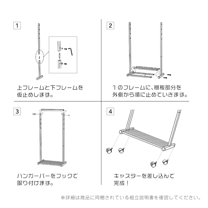 子どもの目線に合わせて高さ調節ができる Kids Hanger Rack -mill- ハンガーラック ラベンダーピンク