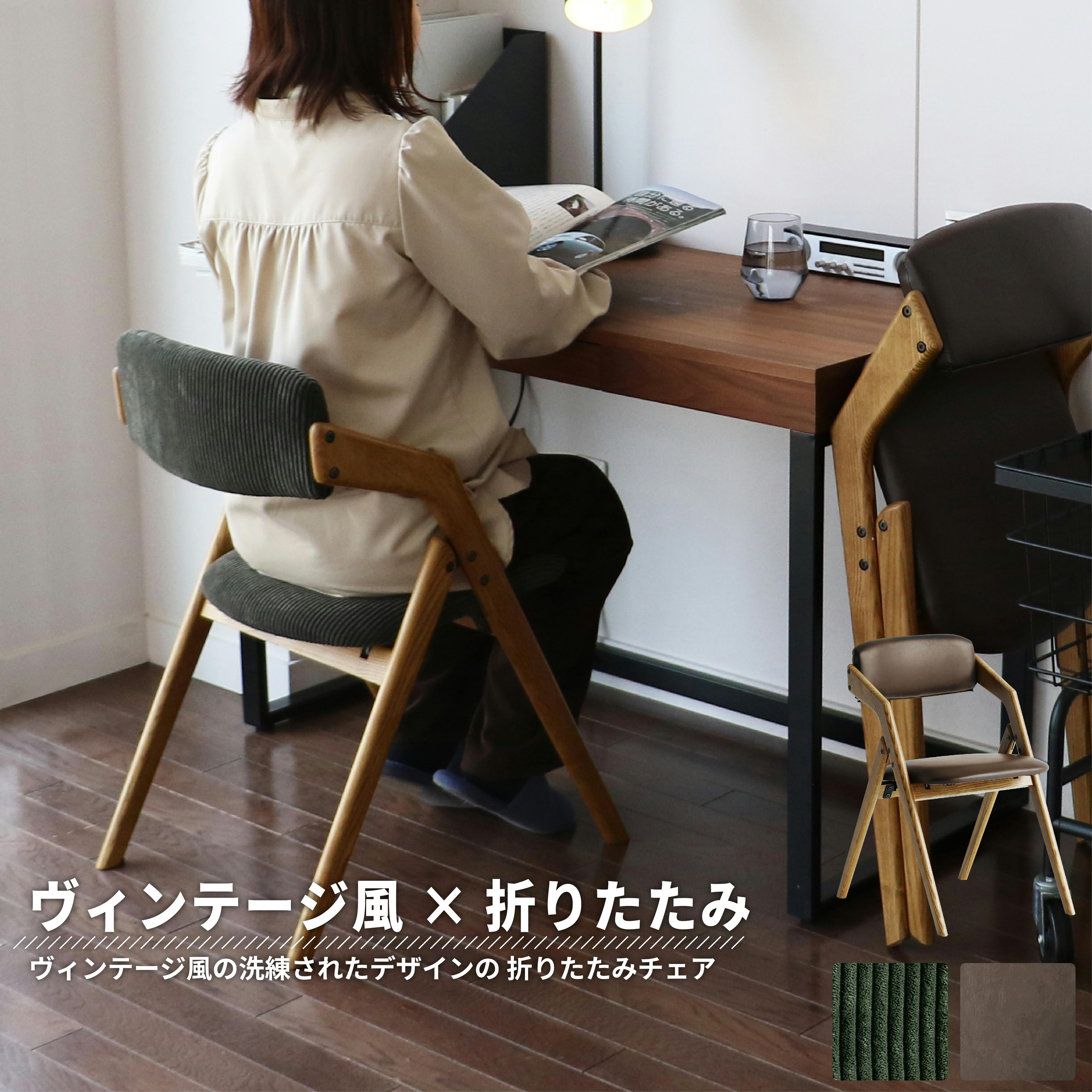 折りたためるダイニングチェア Dining Chair(folding) - butler