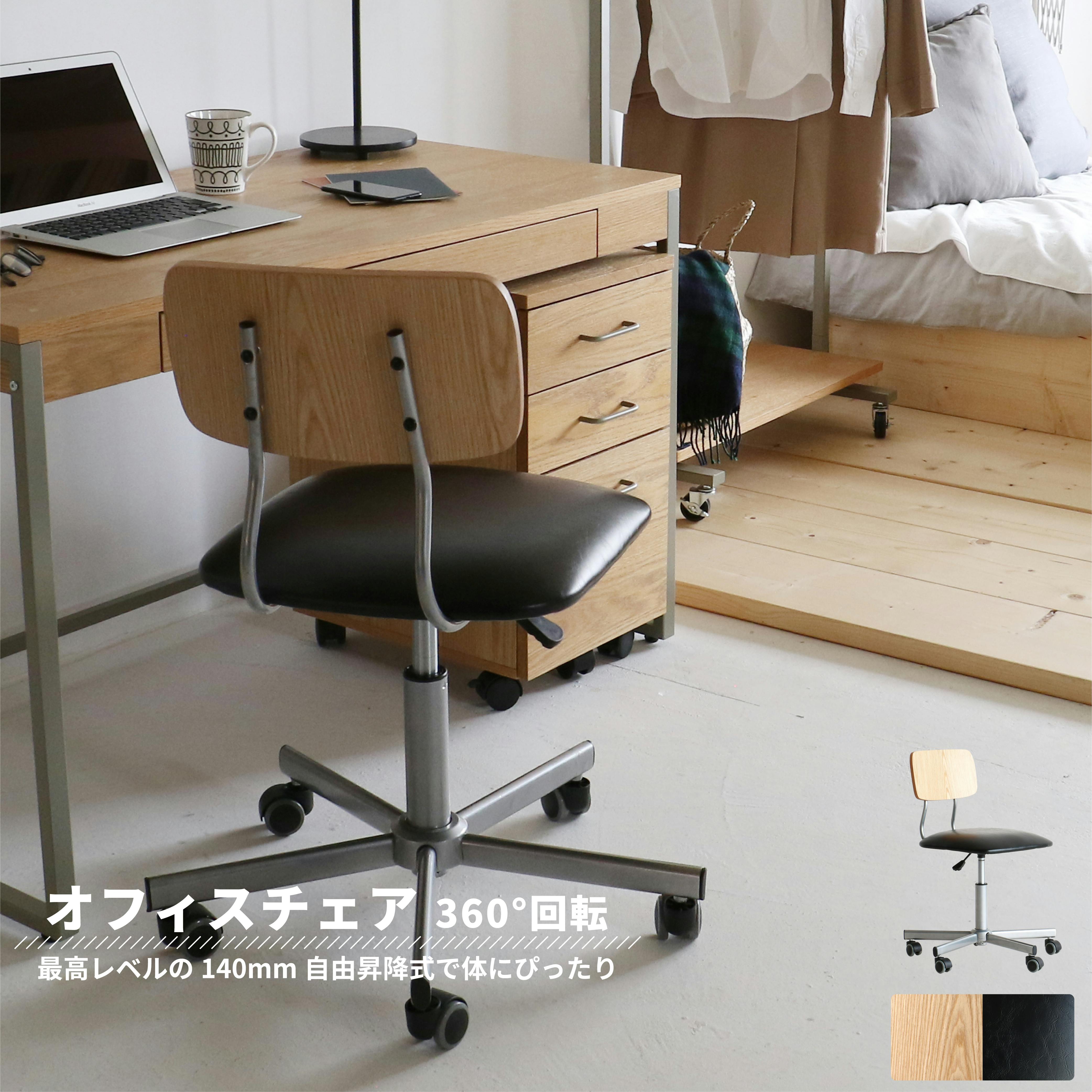 【送料無料】Drip Office Chair 使いやすさとインテリア性を両立したワークチェア [drip Office