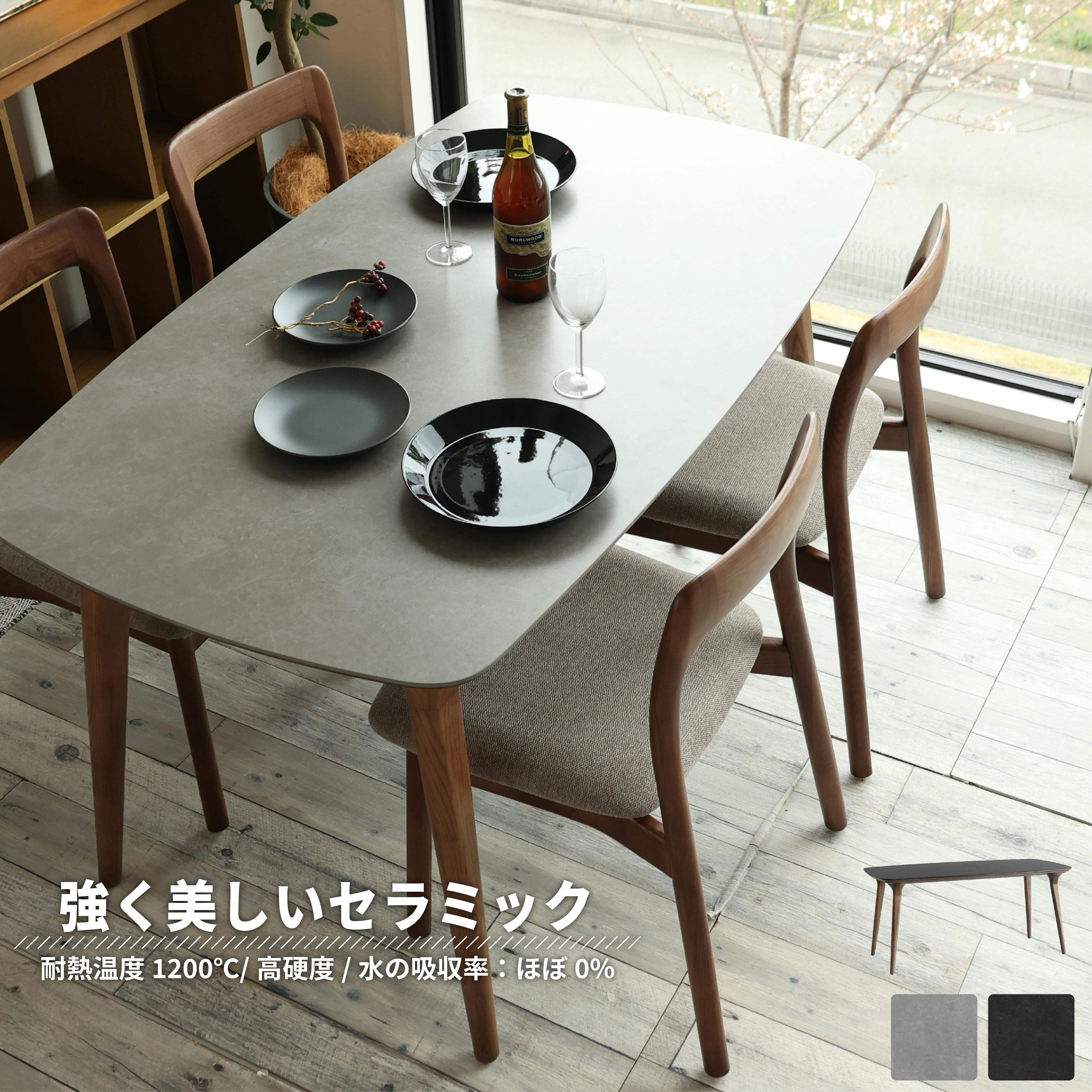在庫限り　新品　セラミックダイニングテーブル  140CM 高級感　耐久性 セラミックテーブル 140 ダイニングテーブル 4人 テーブル単品